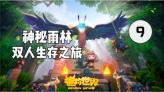 玩具战斗机大战