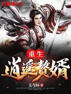 原始人打棒球