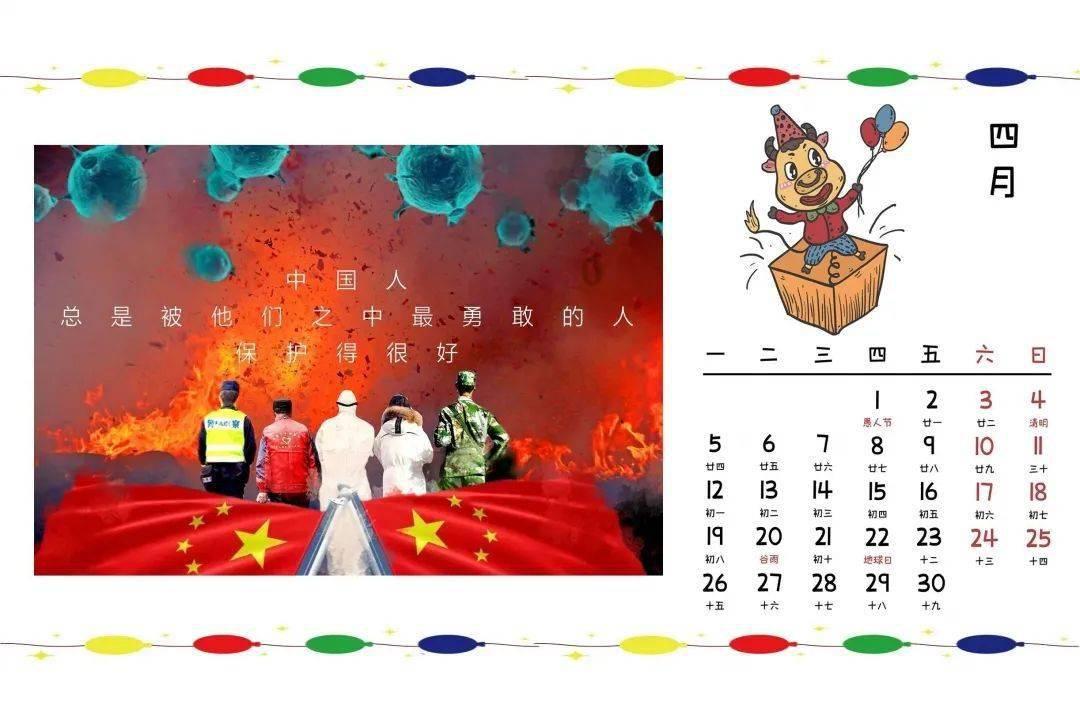 节奏地牢