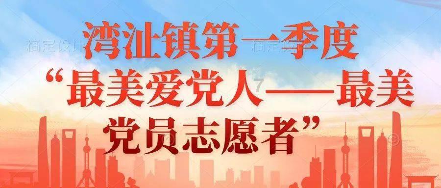 QQ企鹅